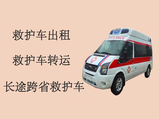 信阳私人救护车出租长途跨省转运